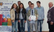 Единадесетокласници спечелиха състезанието "Пролетен МГ куиз"