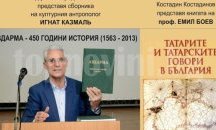 Музеят в Добрич представя изследване „Татарите и татарските говори в България”