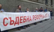 Управляващите пак не разгледаха предложенията на „Правосъдие за всеки“