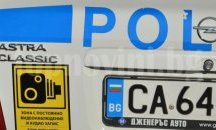 КАТ няма да събира глоби днес и утре