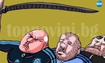 АЕЖ: Свалянето на карикатурите е брутална, ясна и драстична цензура