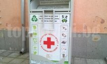 Нови 10 контейнера за стари дрехи в Пловдив
