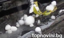 Обилна градушка опакова Плевен в лед