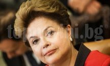 Върховният съд отхвърли искането за импийчмънт на Дилма Русеф