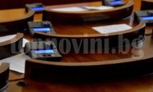 Данък "уикенд" окончателно влиза в сила със задна дата