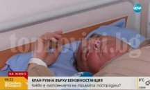 Кранистът скочил от 4 метра височина и оцелял по чудо