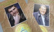 Атанас Голомеев и Любомир Ганев с участие в "Дни на баскетбола и волейбола в Русе"