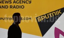 Турция спря руски сайт заради Путин