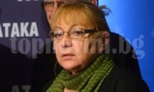 „Атака“: ДОСТ да се забрани, а Местан да се съди за предателство