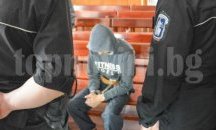 Повдигнаха второ обвинение за убийството на Александра от Провадия