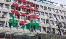 БСП София си избира председател