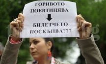 Срещу 1.60 лв. за билет - дълго чакане по спирките и почти на същата цена пътуване с кола