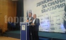 ДСБ обезпокоени за границата, каналджийството се контролирало и от МВР