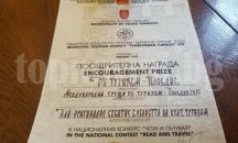 Община Пловдив с награда от туристическото изложение във Велико Търново