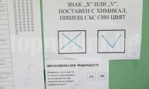 Остава ръчното броене на бюлетините, увеличават се членовете на ОИК-София