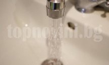 Град и три села в общината остават без вода за един ден