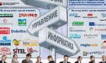 Форум „Кариери“ предлага над 120 длъжности на студенти