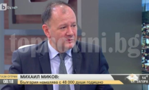 Михаил Миков сравни Кирил Домусчиев с Делян Пеевски