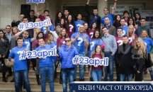Български музиканти подгряват опита за рекорд на Гинес в събота