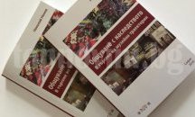 За общуването с наследството разказва директорът на музея в Русе