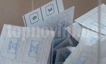 Вдигат с малко прага за преференцията на местните избори