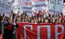 Протест на фенове на ЦСКА блокира центъра на София