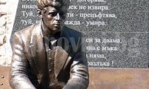 Обявиха програмата за литературните дни „Пеньо Пенев в Димитровград