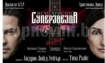 Хитов проект на Опера Пловдив тръгва на Великденско турне