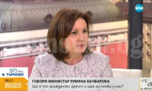 Защо нямаше „граждански арести“ в пика на бежанския поток, пита Бъчварова
