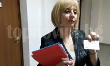 Омбудсманът Мая Манолова ще дари медицинско оборудване за "Дом майка и дете" в Плевен