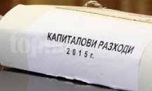 Общинските ЕТ дружества в Русе отчитат положителен финансов резултат за 2015 г.