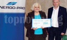 Шуменка спечели чек за 200 лв. с телефонно обаждане