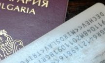 Облекчават реда за издаване на лични документи