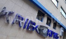 КРИБ отличава в Добрич „Социално отговорна компания-партньор на община за 2015 г.”