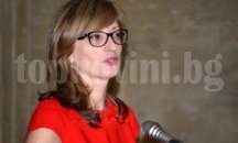 Подготвяме реформа в прокуратурата, заяви Екатерина Захариева