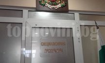 Част от Обществения съвет на фонда за лечение на деца са викани на разпит
