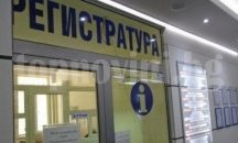 Мобилно приложение ни казва какво са ни лекували и колко е платила Здравната каса