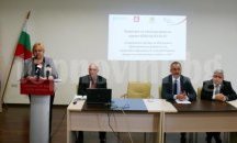 Над 400 административни служители изучаваха новостите в енергийната ефективност