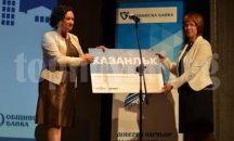 Казанлък грабна приза „Зелен град”