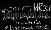 Българи на протест в Лондон: Гласуването невъзможно! (Но пък задължително)