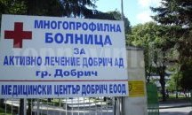 Спря да работи скенерът в болницата в Добрич, извозват пациенти до ДКЦ I и Балчик