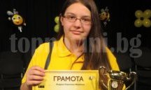 Русенка със силно представяне на Националното състезание Spelling Bee