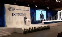 Управляващите в Турция не уважиха Ахмед Доган