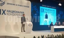 Гаф в превода включи Лютви Местан на конференцията на ДПС