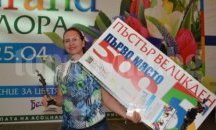 Санданчанка спечели конкурс за млади флористи, дарява наградата за благотворителност