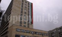 Алкомет АД дарява апаратура за 65 хил. лв. на болницата в Шумен