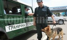 Гранична полиция с обръщение към гражданите от пограничните райони във връзка с мигрантите