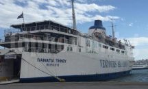 Ферибот потъва край Пирея