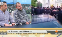 Участници в протеста: Полицията лъже, не е имало ударен полицай