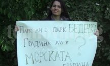 Протестът за запазване на старозагорския парк „Бедечка” става национален